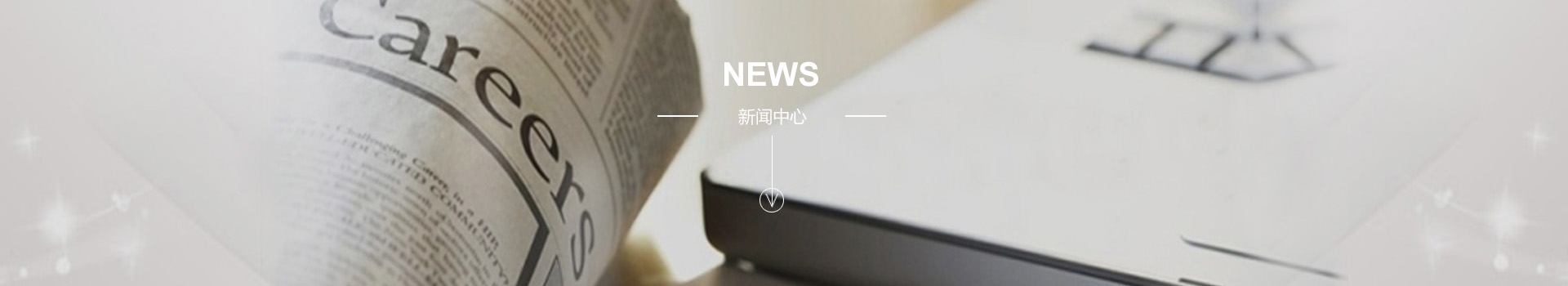 精確制冷：商用冰箱行業(yè)的領(lǐng)軍企業(yè)，技術(shù)創(chuàng)新引領(lǐng)市場潮流-行業(yè)新聞-海門飛鷺制冷設(shè)備有限公司/飛鷺制冷/制冷設(shè)備